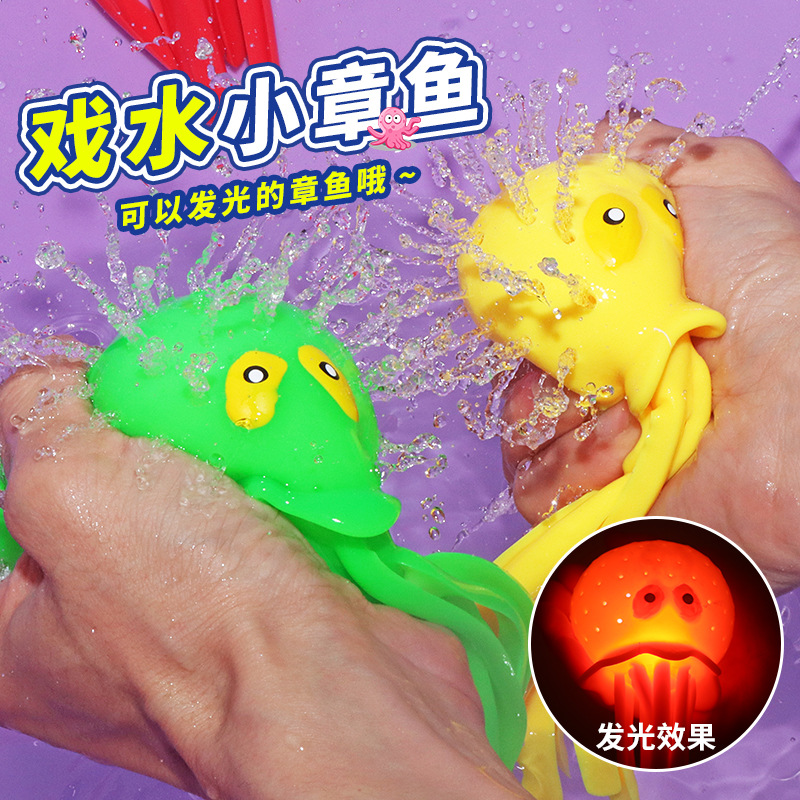 章鱼捏捏乐洗澡戏水玩具