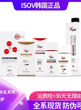 isov素瑞施韩国院线正品积雪草凝胶大白水软膜水平衡水胶原蛋白水