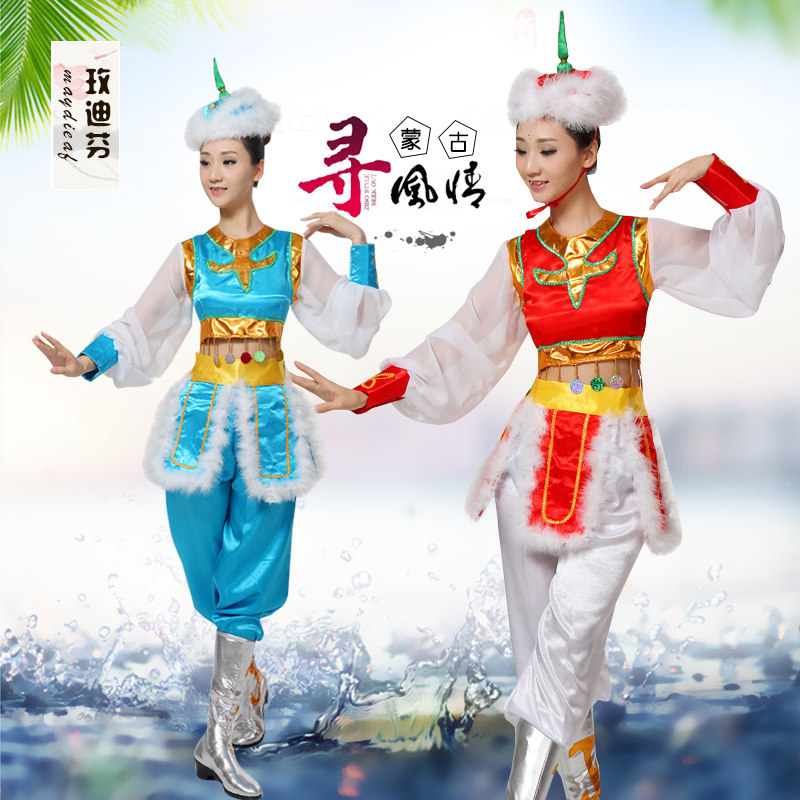 蒙古服装女民族风蒙族成人服饰新款演出服夏季舞蹈草原鸿雁长裙袍