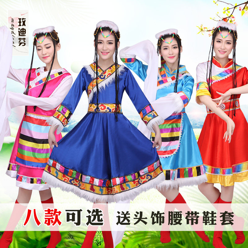 藏族舞蹈演出服装女成人水袖少数民族藏袍西藏广场舞表演服长裙