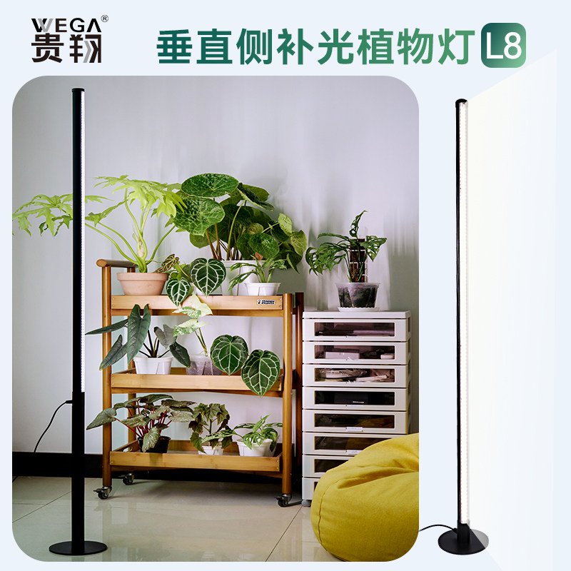 贵翔 侧补光植物补光灯全光谱仿太阳光热植led专用植物生长灯图片