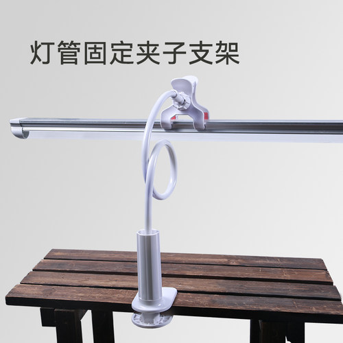 固定支架多肉补光灯WEGA/贵翔