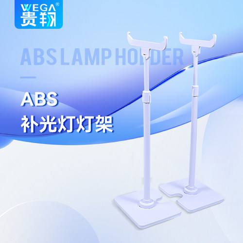 贵翔多肉补光灯植物生长灯