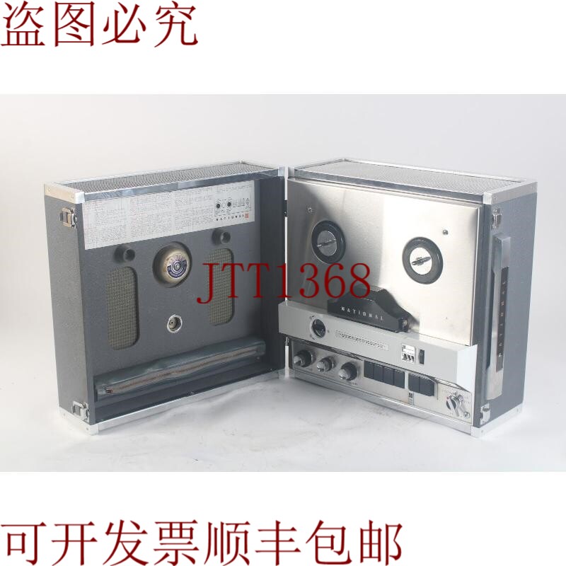 原装供应National RS-772 立体声 4 轨录音机,带 2 个麦克风和盒