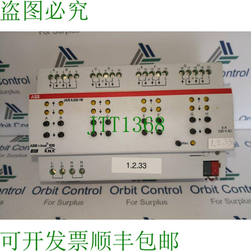 原装供应 JA/S 8.230.1M光纤执行器手动,8折,230 VAC,MDRC