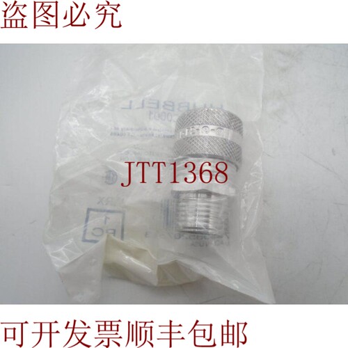 原装供应HUBBELL UFC0001连接器