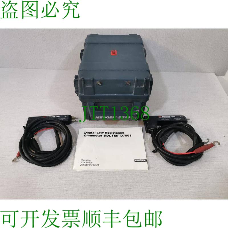 原装供应Megger Ducter D7001数字低电阻欧姆表