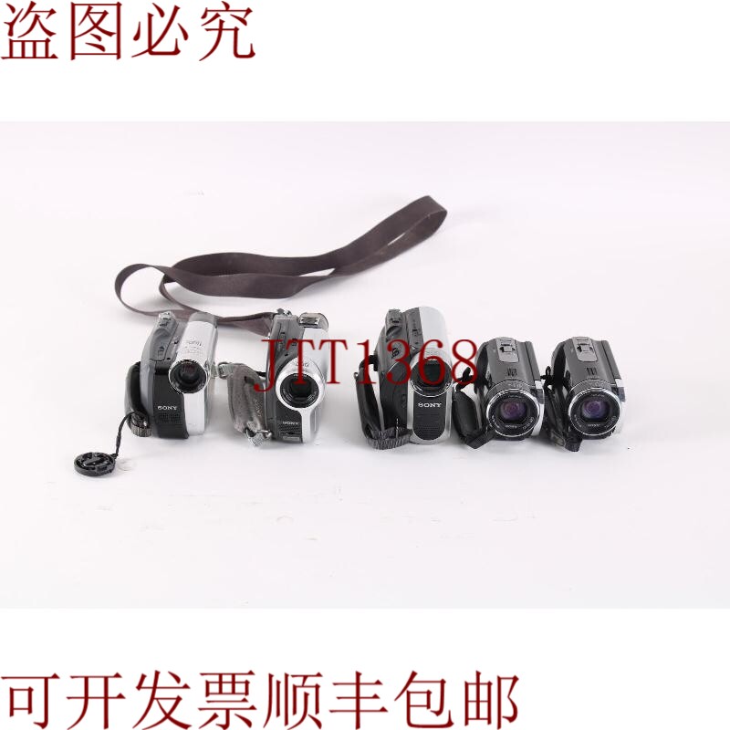 原装供应不同的 Dcr HDR 系列相机视频录像机（批次 5）有问题 -