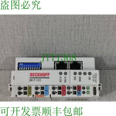 原装供应BECKOFF 控制单元 BK9100 接地连接器 TCP/IP