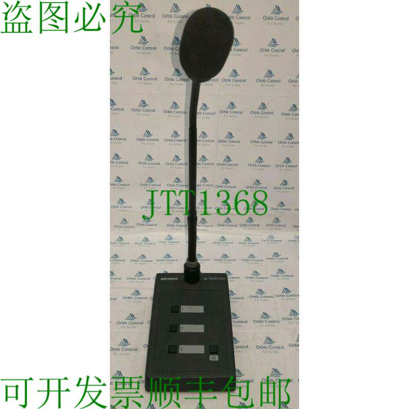 原装供应澳大利亚 ZM3M Monitor 远程麦克风寻呼站