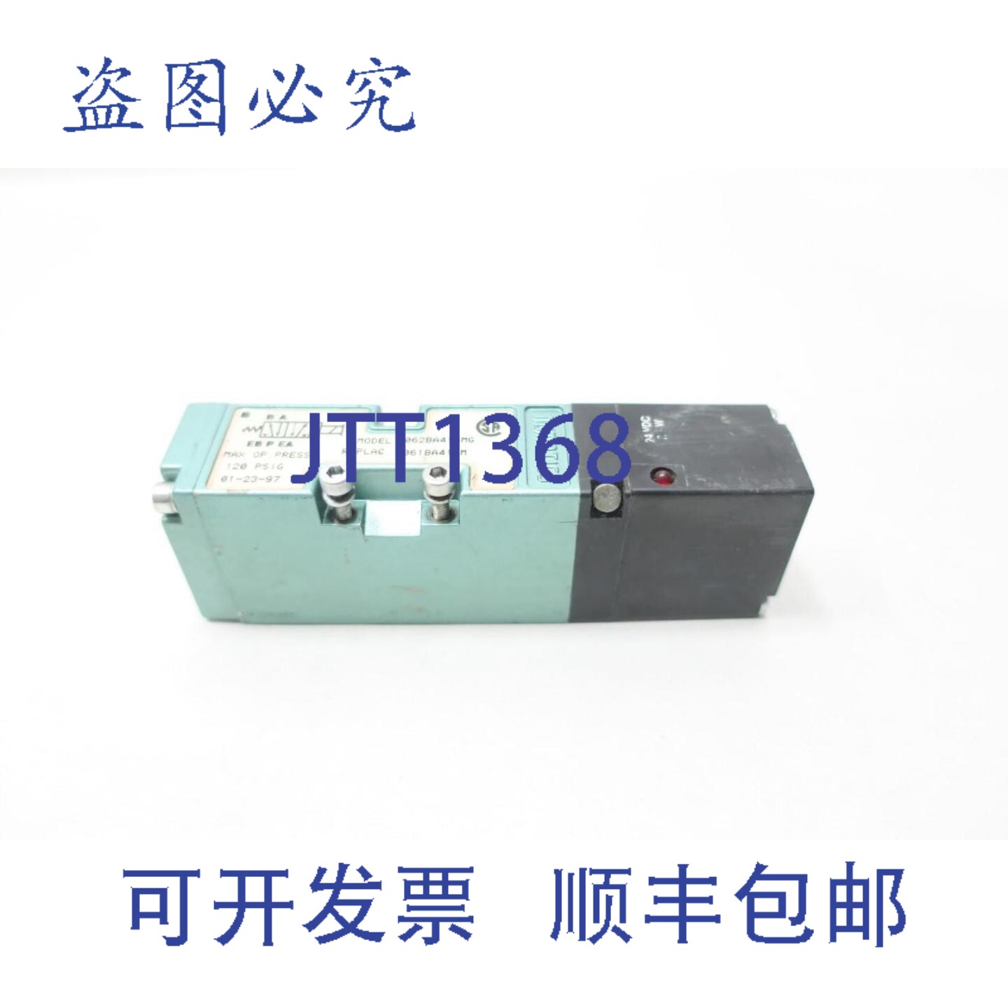原装供应Numatics 061BA415M 气动电磁阀 24V直流 120psi