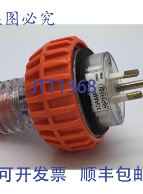 原装供应CLIPSAL 56P310SL 直插式三芯插头，10A 250V IP66 防护
