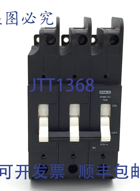 原装供应海尼莱克 SFM38210 SFM3-G3 断路器 415VAC 6kA 3P C 型