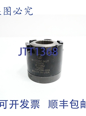 原装供应Hytorc TO200 螺母 2英寸