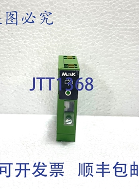 原装供应MAK 9.01.7-91.08.00-06 插头继电器