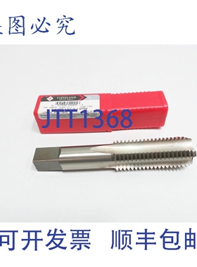 原装供应CLEVEL C54925 Hsgt 4flt Gh-4 Tap 1in-8