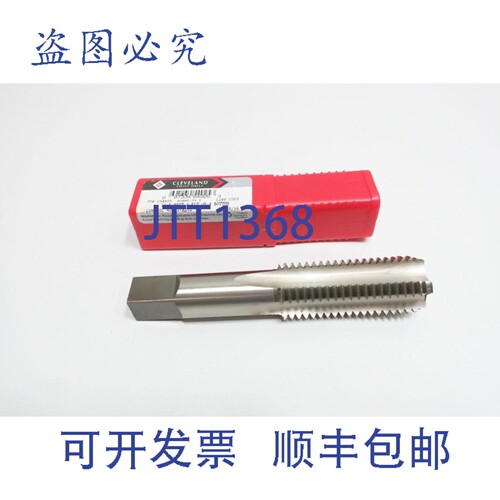 原装供应CLEVEL C54925 Hsgt 4flt Gh-4 Tap 1in-8