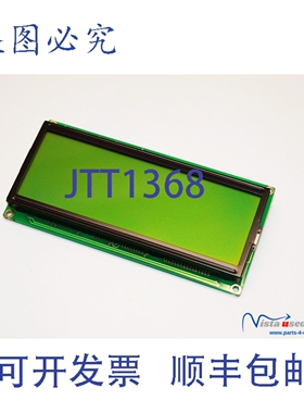 原装供应Sunlike 0404-039-03 显示屏 040403903