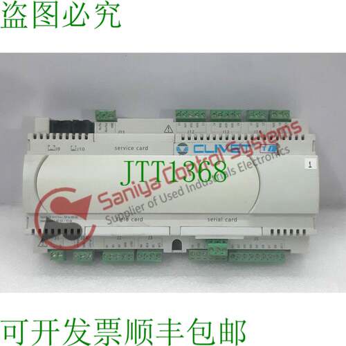 原装供应CAREL PC03010AS0 电子控制器