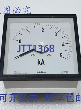 原装供应FRER A96MMA XXXZ42 0-5000A 电流表，0-4-20mA