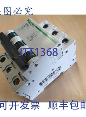 原装供应25677 断路器 MCB C60H 10kA 415V AC 3P-C40A 3P C 40A