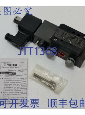 原装供应ROTEX 51450V01-6-2G 电磁阀（带）I-220V-50HZ-22 5145