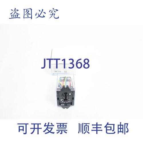 原装供应MM2XPN 继电器 24V 直流