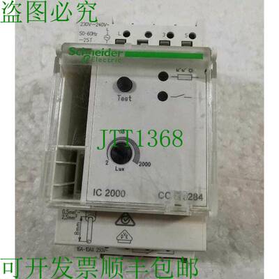原装供应电气 CCT15284 开关