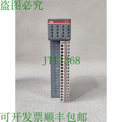 原装供应 DI562 B6 数字输入模块 1TNE968902R2102