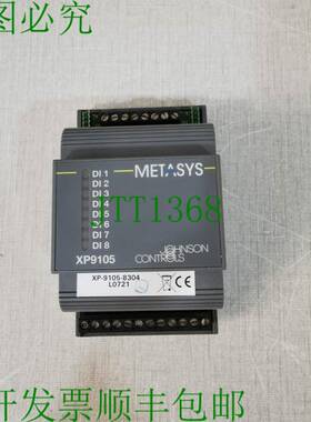 原装供应江森自控 Metasys XP 9105-8304 / XP9105 扩展模块 2 件