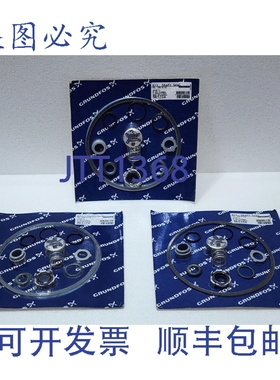 原装供应格兰富 985204 ，轴封 AUUE/AUUV，CR，CRN 8/16 1