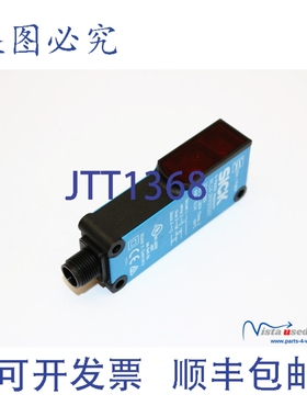 原装供应Sick WL14-2P430S07 光电式逆反射传感器 1045089