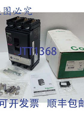 原装供应LV432695 NSX400H 400A 3P 断路器 Micrologic 2.3