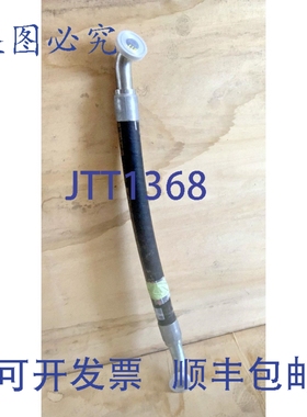 原装供应CAT 255-6922 XT-3 ES 高压软管 L- 915mm DOM 2024