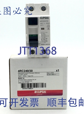 原装供应Clipsal MAX4 电流断路器 2P 40A 30 mA 240 VAC IP40