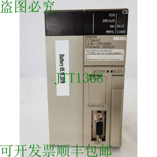 原装供应SYSMAC CS1D-CPU65H简易控制器