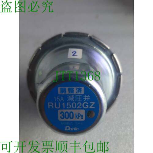 原装供应DANLE RU1502GZ 压力调节器