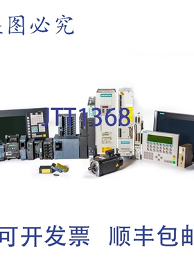 原装供应6FX2007-1AB03