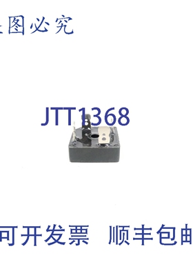 原装供应INT整流器 35MB120A 桥式整流器