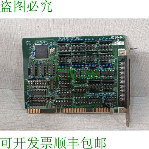 原装供应AUROTEK MC8041AS 运动控制卡
