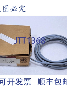 原装供应SAUER DANFOSS 11084100 PVEO ATEX 执行器 24VDC， PVG