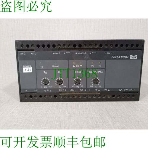 原装供应DEIF LSU-113DG 负载共享单元 700172.40