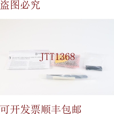 原装供应Interlogix NX 591NE 网络无线蜂窝模块12伏 -