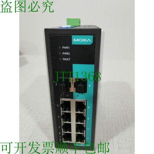 原装供应EDS-G308-2SFP 起重机工业交换机