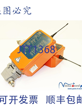 原装供应1x HBC Radiomatic FSE716 接收器系统 716