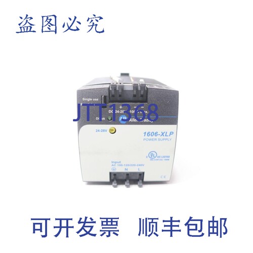 原装供应Allen Bradley 1606-XLP100E 电源适配器 100-120/220-24