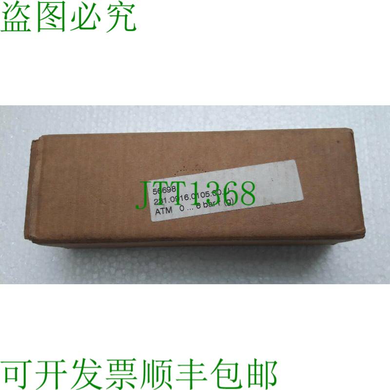 原装供应ATM 0…6 BAR R G 压力传感器阈值