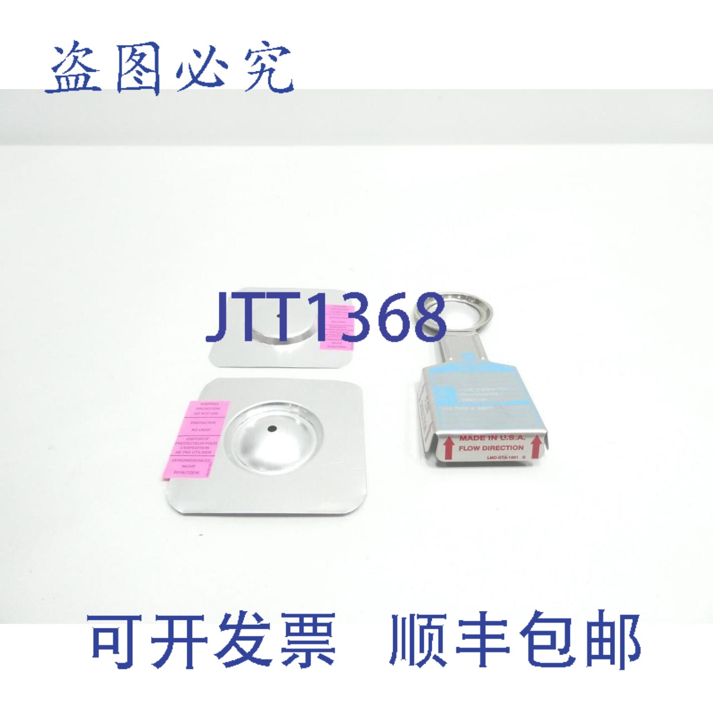 原装供应 Disc 1-1/2" R-STD-V FL BURSTER片,112psi