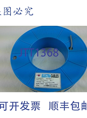原装供应Electra Cables F1015VT 单芯灰色 1.5MM 100m 0.6/1kV T