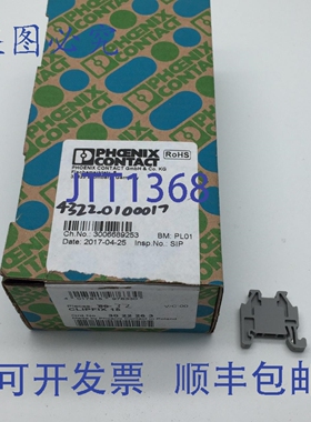 原装供应菲尼克斯电气 3022263 Clipfix 卡扣式端支架， NS 15 DI